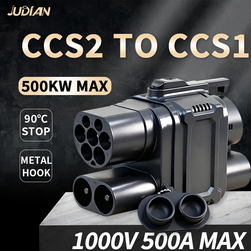 Weishun CCS2 To CCS…