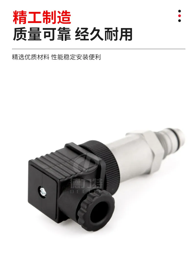 Replace Differential Pressure Transmitter -RC861CZ-HYM Shield Machine Differential Pressure Switch