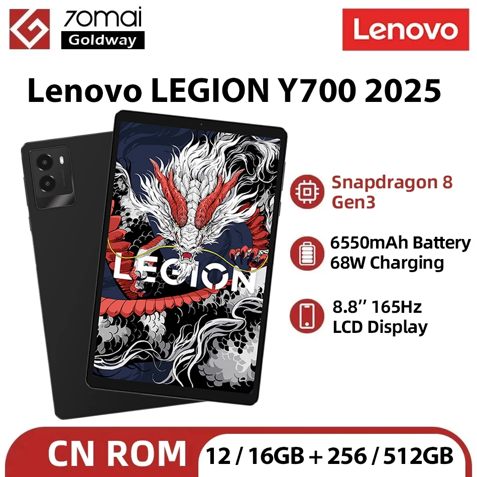 Lenovo Legion Y700 2025 8.8 Inch 256GB 512GB Gaming Tablet Snapdragon 8 Gen 3 8.8