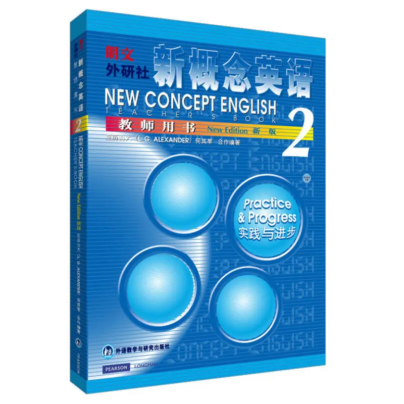

New Concept English (Books 1-4) Teacher's Edition - A Tutoring Guide for Teenagers' English Learning