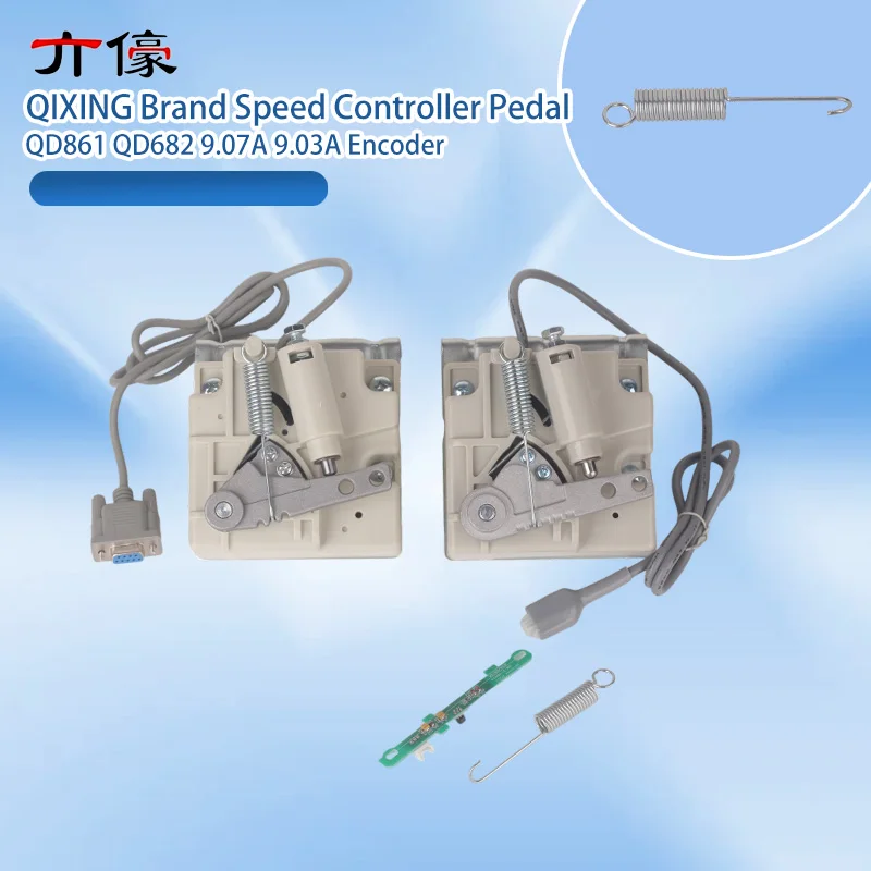QIXING Brand Speed Controller Pedal Electronic Control Plug Wire QD861 QD682 9.07A 9.03A Encoder Industrial Sewing Machine Parts