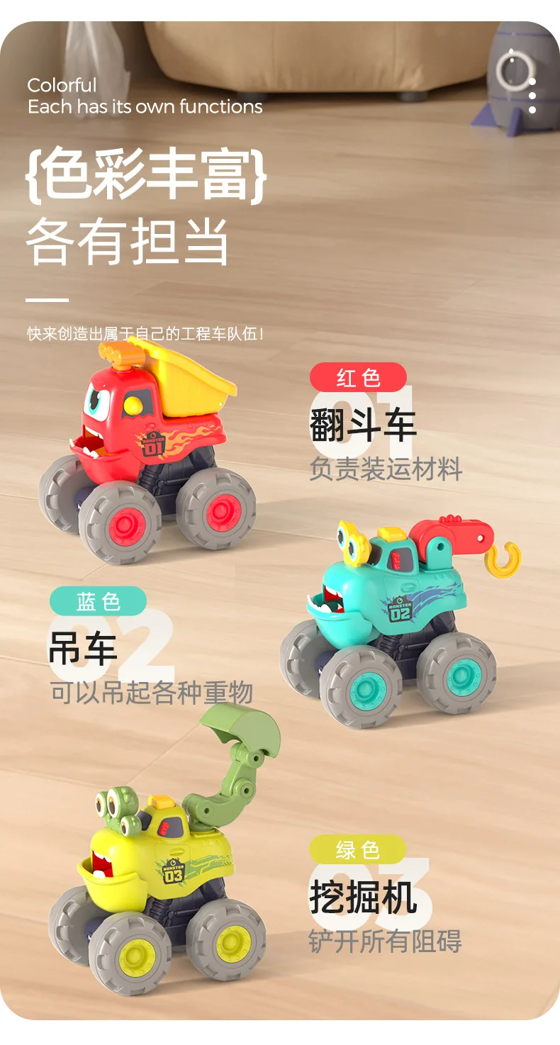 Série de veículos de engenharia monster, diversão móvel, balde de batida, guindaste, escavadeira, inércia/tração traseira/carro deslizante, brinquedo de quebra-cabeça infantil
