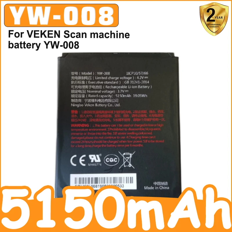 5150mAh For VEKEN Scan machine battery YW-008 High-Efficiency battery  for Pax S910 YW-008 A920 Pro IS057 pos