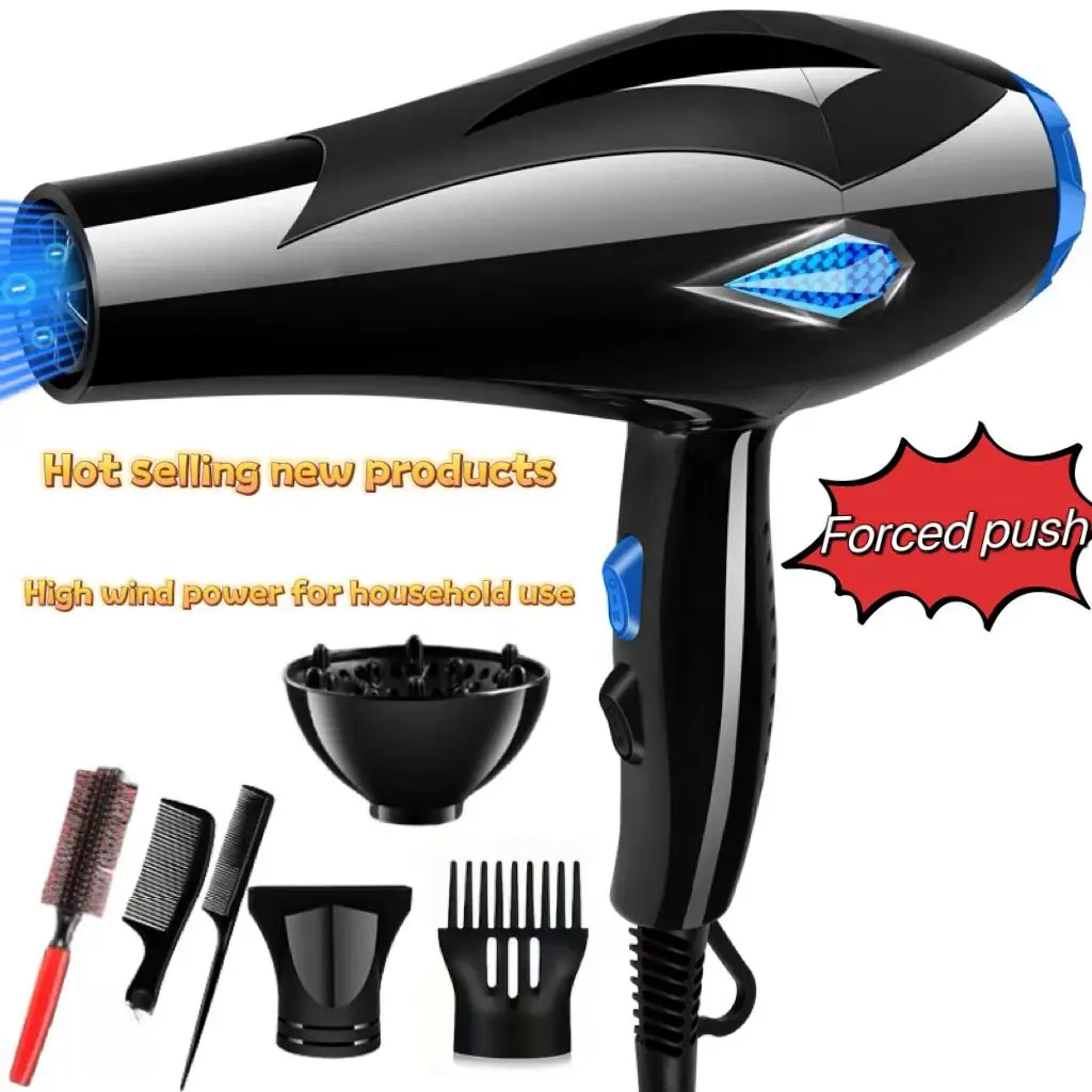 Convenient electric hair dryer Household anion protection quick drying authentic quiet high speed hair dryer