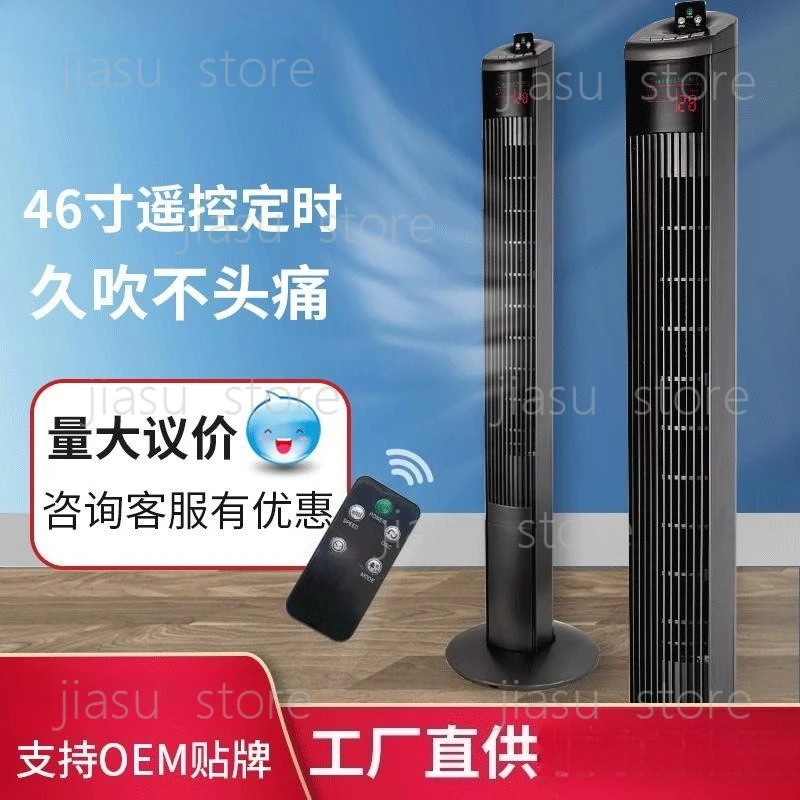 46 Inch Standing Bladeless Fan Quiet Operation Remote Control Tower Fan Home Office Air Conditioner