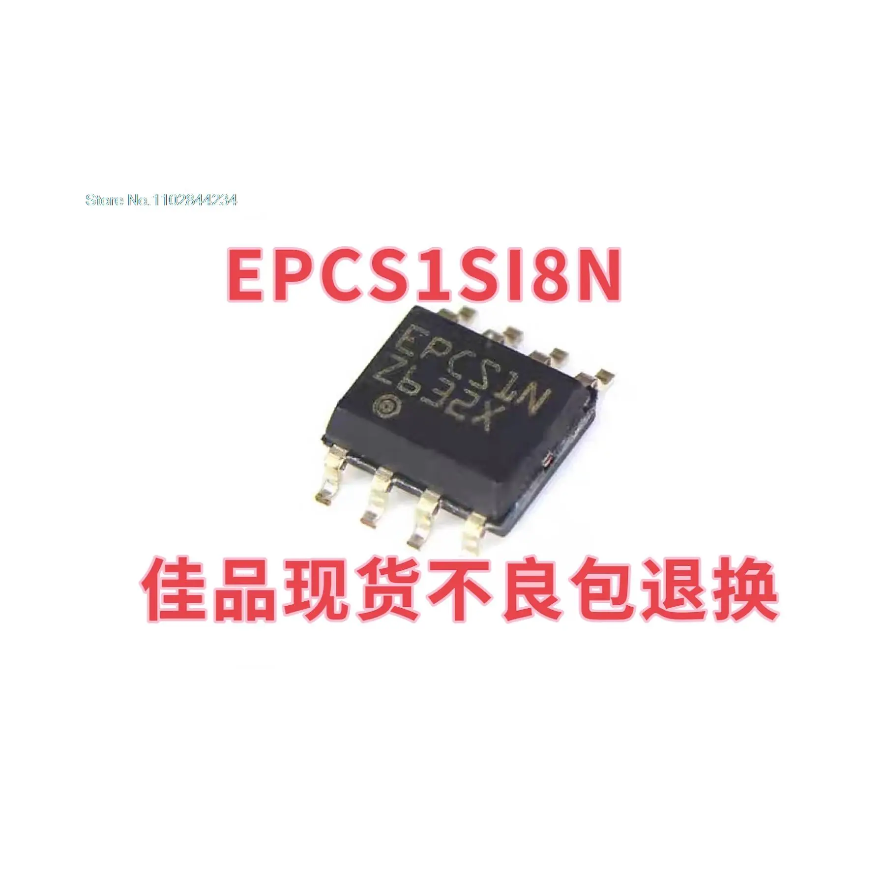 

EPCS1SI8N EPCSIN SOP8 в наличии, power IC