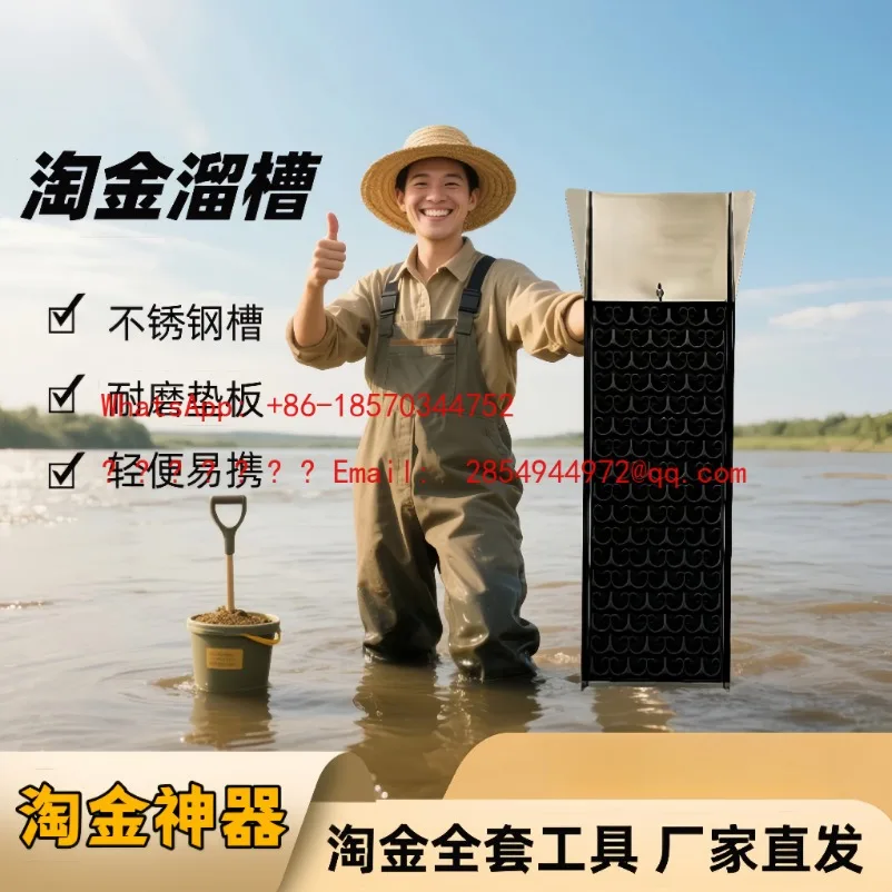 L     Gold Panning Chute Gold Selection Tool Gilt Artifact Gold Suction Washing Plate Small No Power