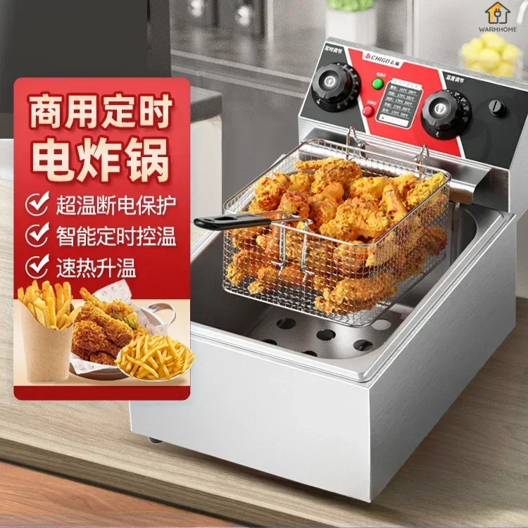 Electric Frying Pan: Single/Double Cylinder Frying Machine for Commercial French Fries and Fried Chicken, with Timing Feature