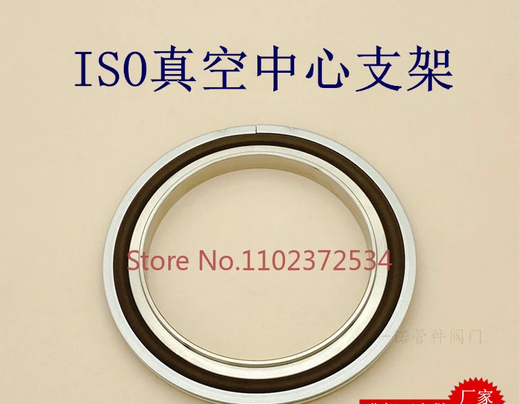 ISO high vacuum center bracket 304 stainless steel 63 fluorine glue 80 aluminum outer 100 flange 160 seal O-ring 200 ring