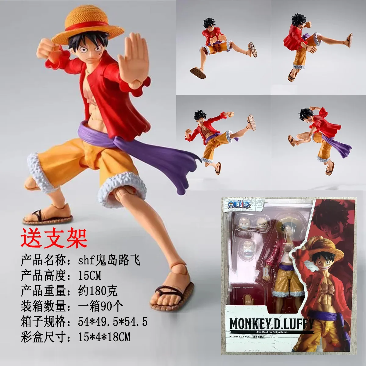 Figurine d'anime Luffy pour enfants, figurine d'action mesurost Island Crusade, décoration de bureau Luffy, modèle à collectionner, jouet cadeau, 1 PC