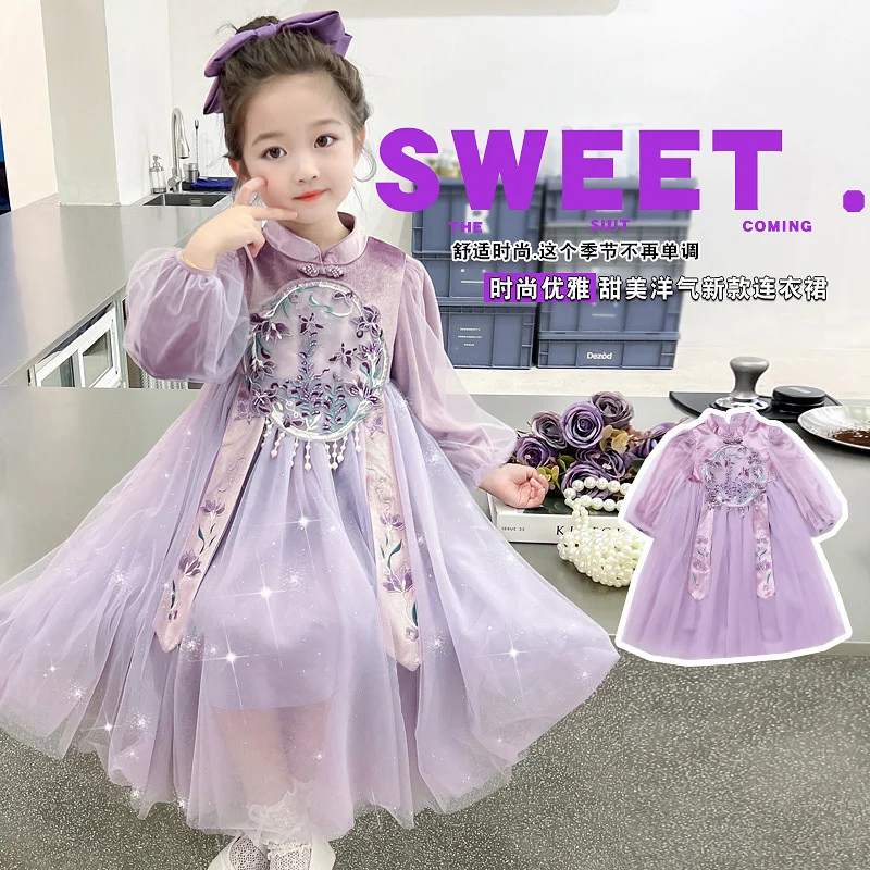 

Girls' Spring and Autumn Dress2024New Children's Western Style Hanfu Chinese Style Traditional Fall Wear Long Sleeves Princess S