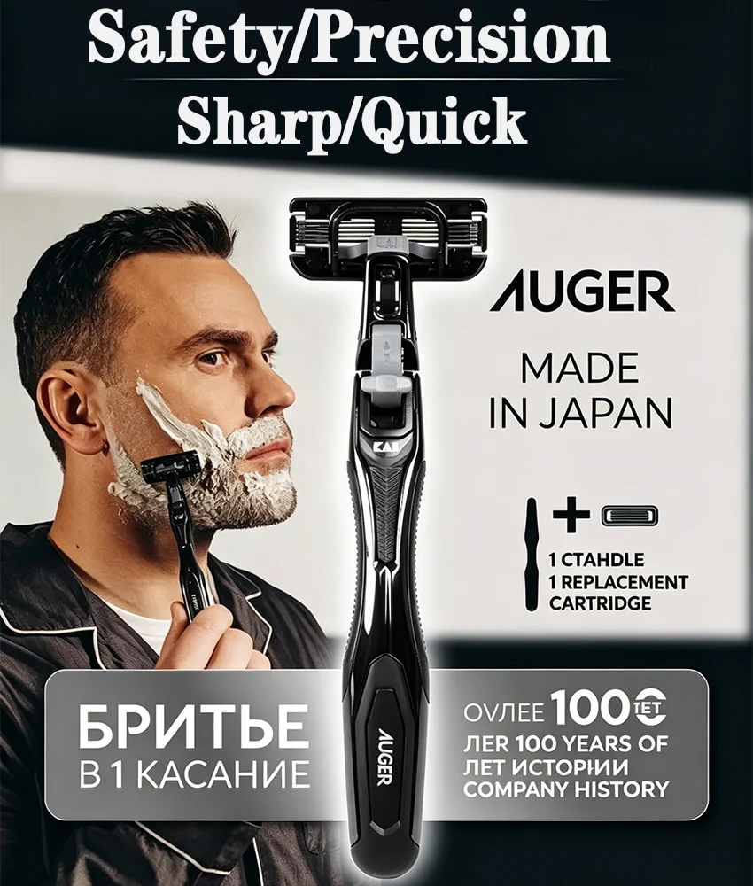 High Quality Men Manual Razor Stainless Steel Rotatable to Remove Reusable Shaver 1Pcs Knife Head and Blade