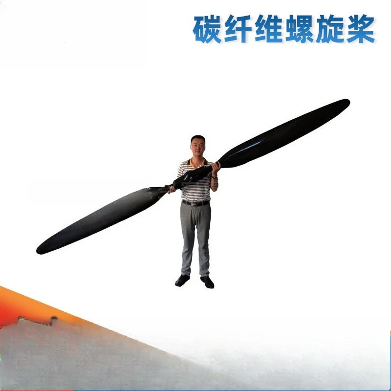 Aviation carbon fiber propeller, full carbon positive and negative blades, propeller connected to 3k propeller blades