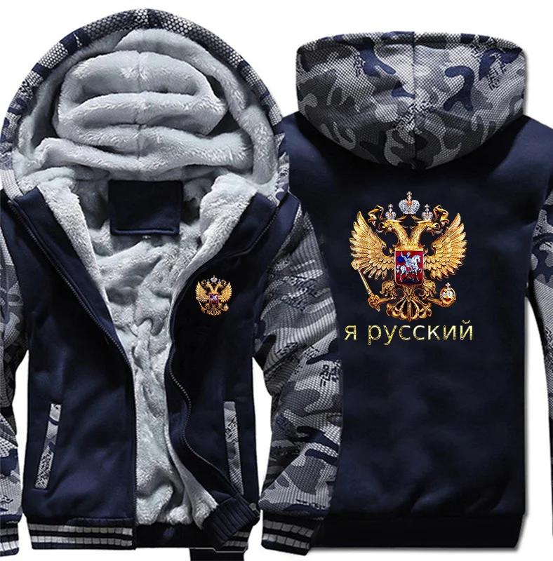 I Am Russian. Russian Langage Coat Of Arms Hoodie Men Winter Thick Keep Warm Sweatshirts Zipper Jacket Coat Streetwear