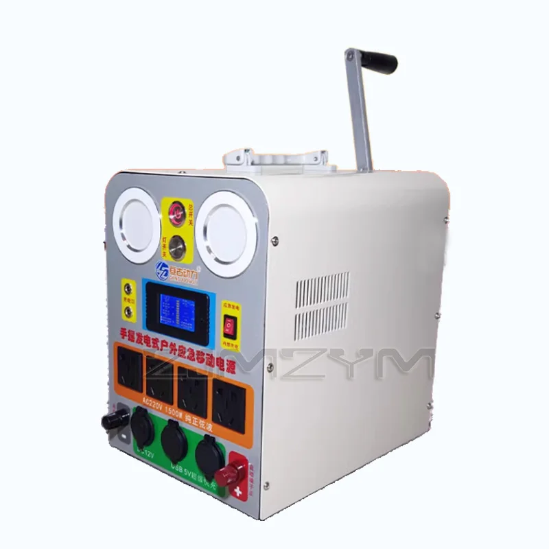 

Hand Generator 220V 1500W Mobile Phone Charging Treasure High Power Large Capacity Outdoor Manual Generator,Emergency Power Bank