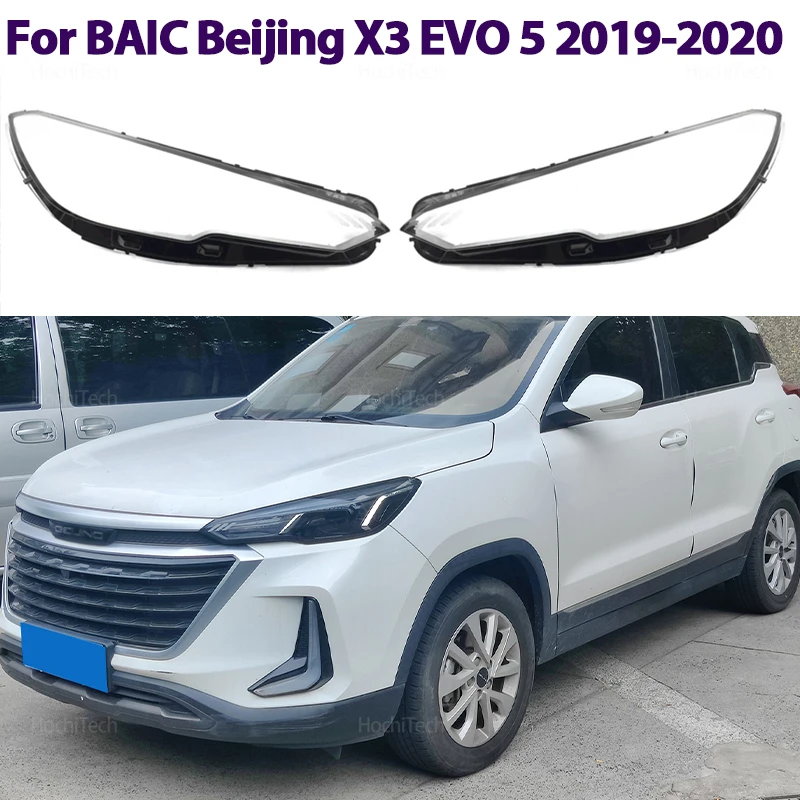 

Крышка фары для BAIC Beijing X3 EVO 5 Tigard X35 2019-2020, передняя фара автомобиля, абажур, прозрачная крышка объектива