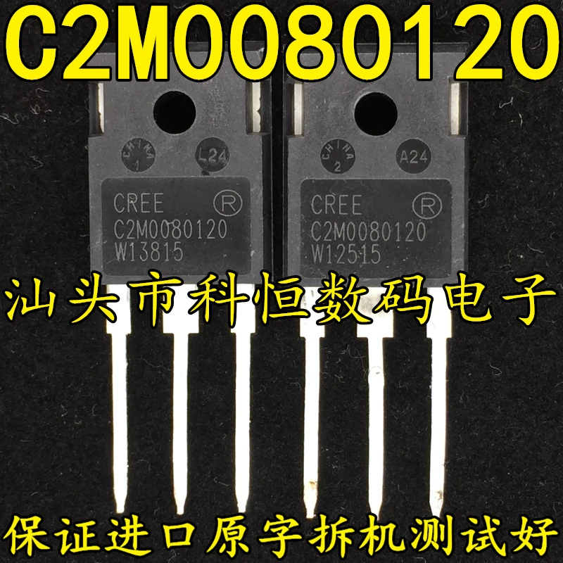 C2M0080120 31.6A 1200V TO-247 original imported disassembly machine   3PCS -1lot