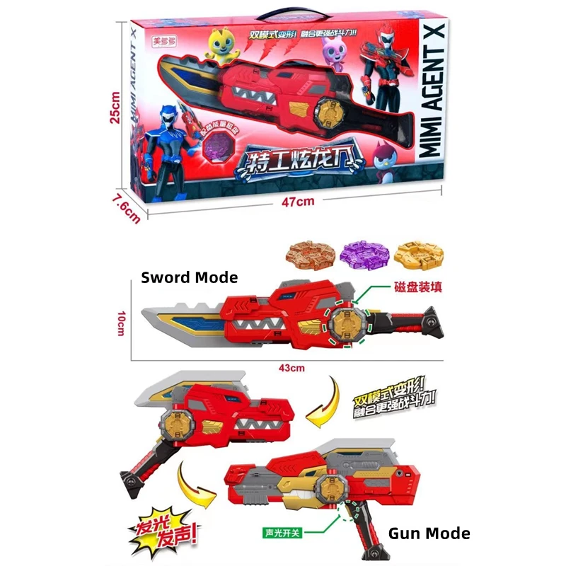 マルチモード ミニフォース 変形斧刀 キッズトイ サウンド＆ライト付き アクションフィギュア ミニフォースX 変形