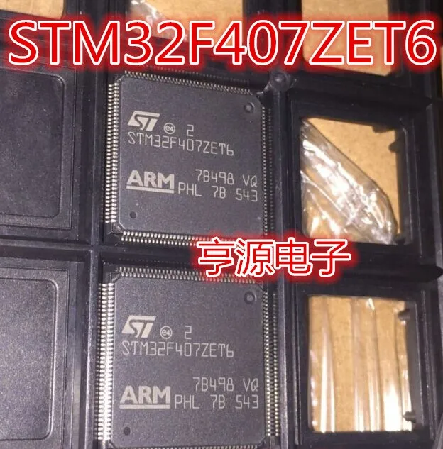 

5pcs/lot 100% new STM32F407 STM32F407ZET6 LQFP144