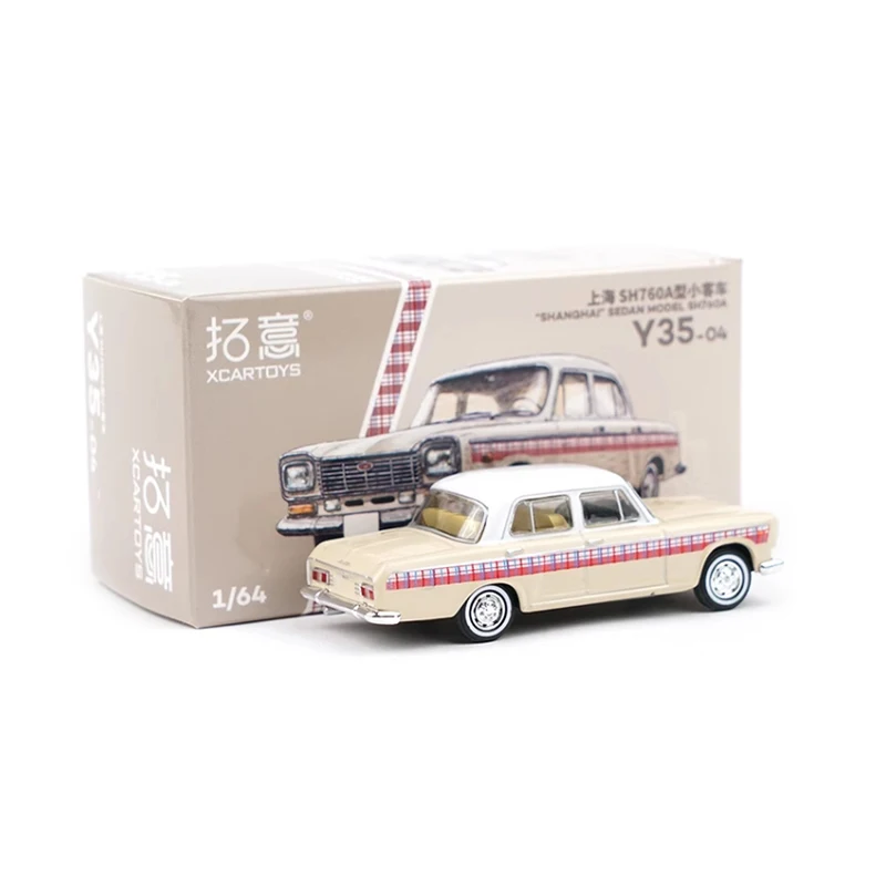 XCARTOYS Diecast 1:64 Scale SH760A Alloy Car Model Finished Product Simulation Toy Collection Gift Static Model Display