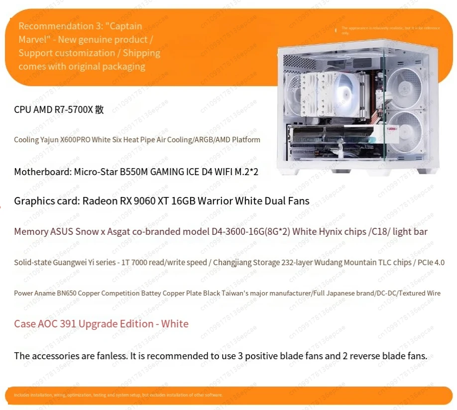 

Friendly computer configuration is recommended, the whole machine host e-sports design desktop