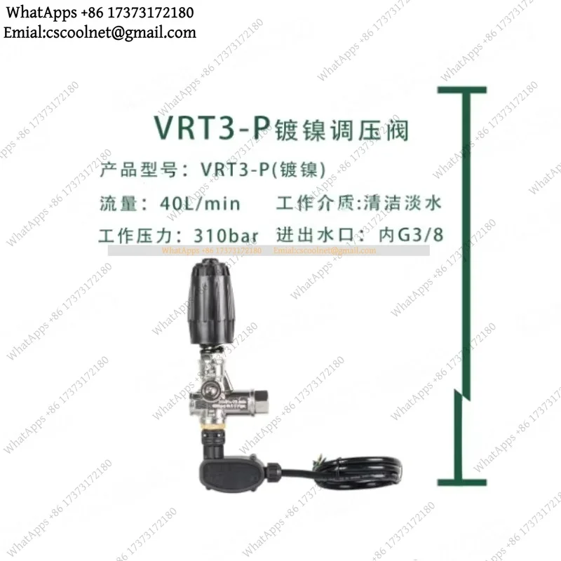 VRT3-310 Pressure Regulating Relief Valve Brass 3/8