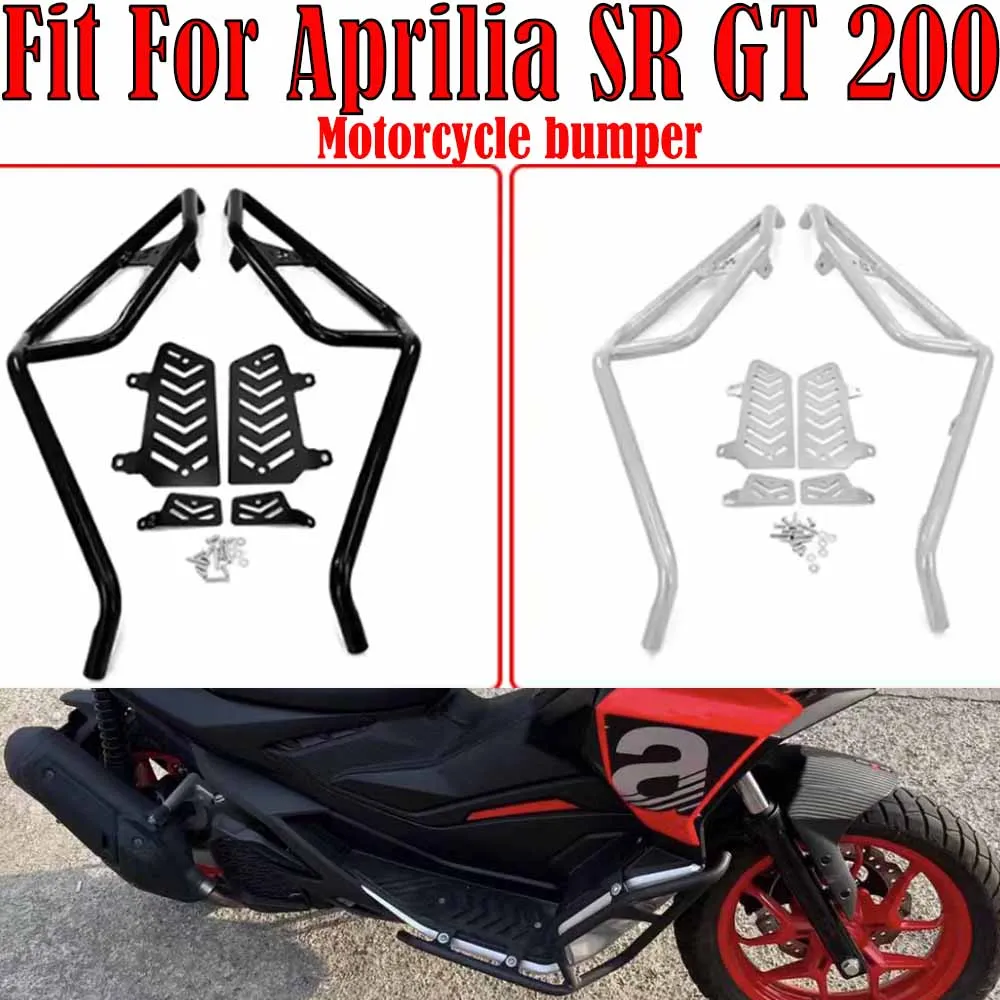 Fit For Aprilia SR-… - image