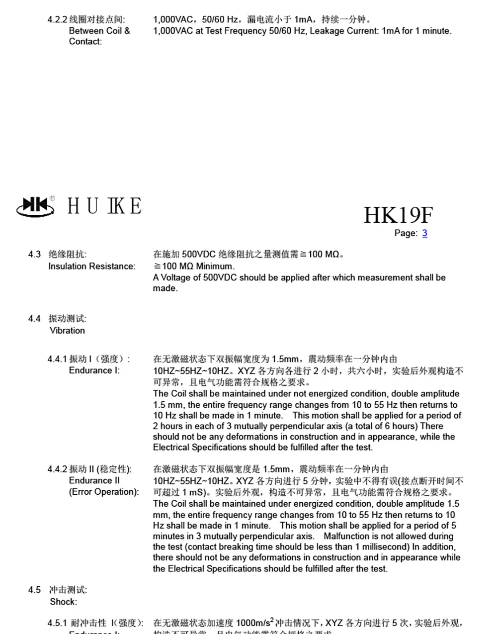 Relais HK19F-DC3V-SHG HK19F-DC5V-SHG HK19F-DC12V-SHG HK19F-DC24V-SHG HK19F-DC24V-SHG HK19F 3V 5V 9V 12V 24V 8PIN 2A Relais – Detail 4