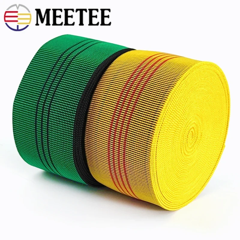 2/5Meters Meetee 5/7cm Thickened Elastic Band Highest Elastics Webbing for Sofa Mattresses Clothes Sewing Material Accessories