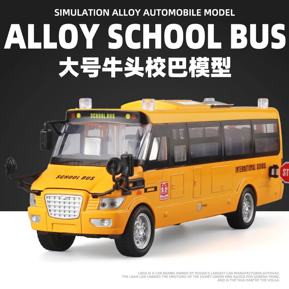 

Simulation Alloy School Bus Inertial Model Pulls Back Interactive Toy Cars Alloy Pull Back School Bus Model USA School Bus Model