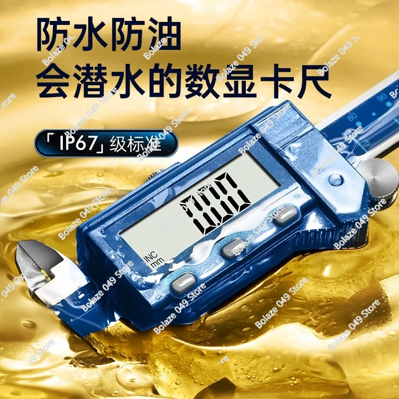 Digital vernier caliper high-precision industrial grade ip67 deep waterproof, oil-proof and dustproof electronic stainless steel