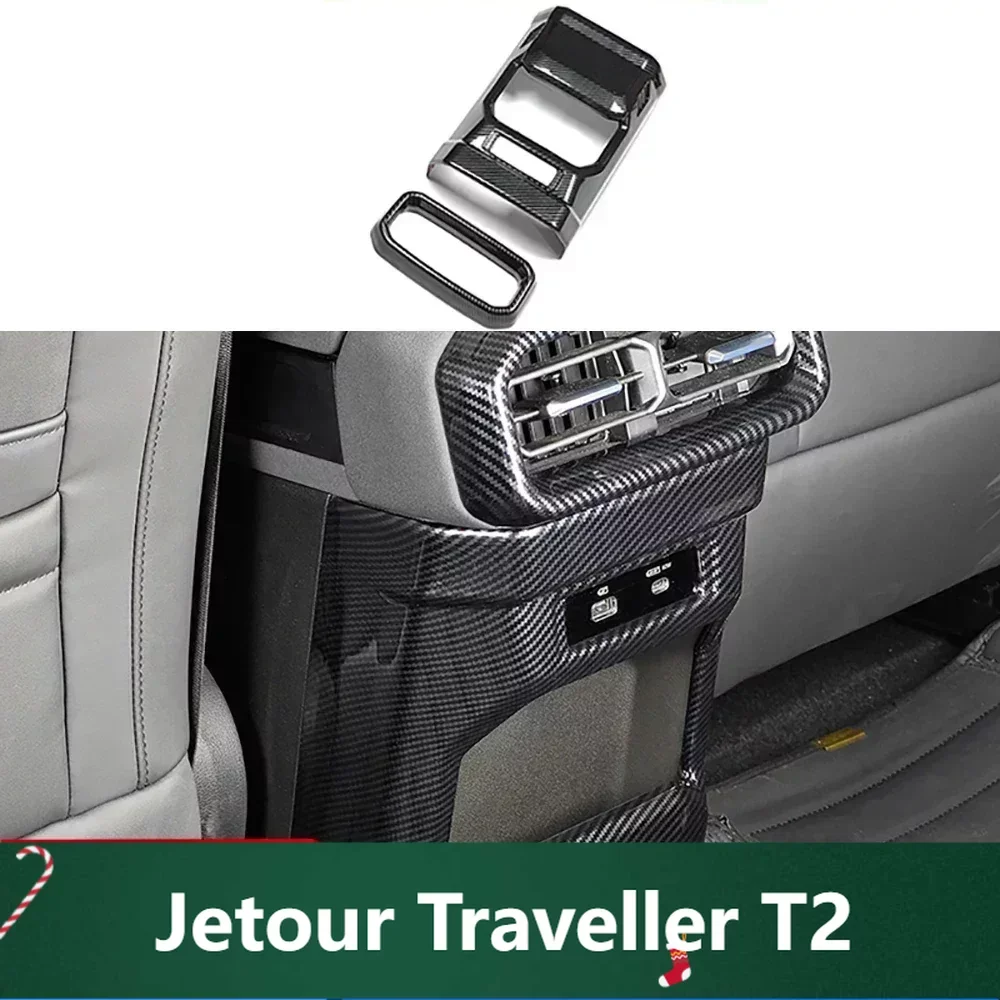 For Jetour Traveller 2023 2024 Jetour T2 ABS Carbon Fiber Color Rear Air Conditioning Vents Panel Decoration Cover