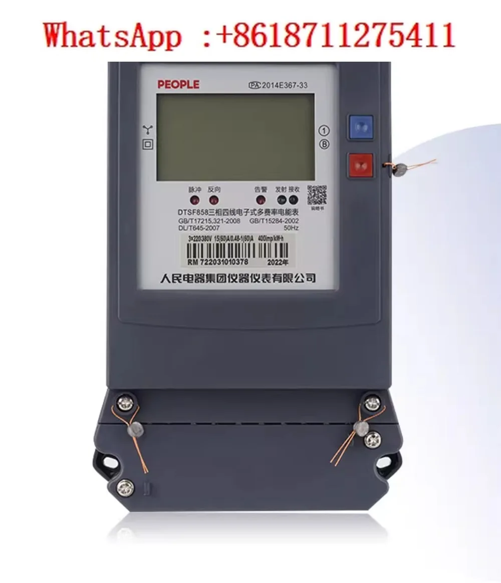 DTSF858 ساعة إلكترونية ثلاثية الطور وأربعة أسلاك متعددة المعدلات ذات وادي مسطح ومشاركة الوقت #1