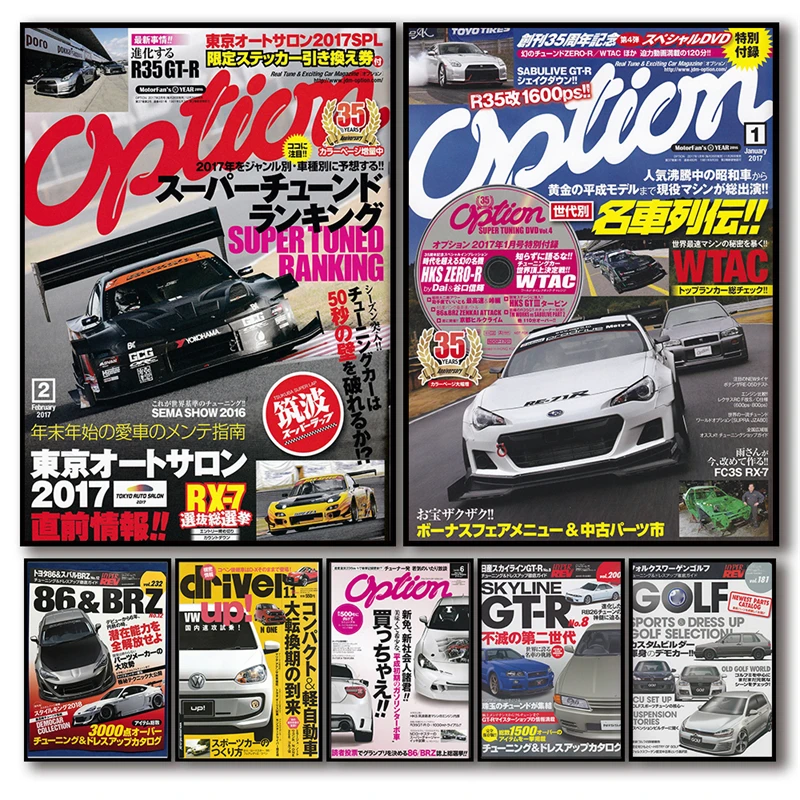 Póster de cubierta de revista de espectáculo de coche japonés Jdm, coches deportivos estéticos Gtr 86, pintura de lienzo, arte de pared, decoración del hogar, decoración de la habitación, 80s