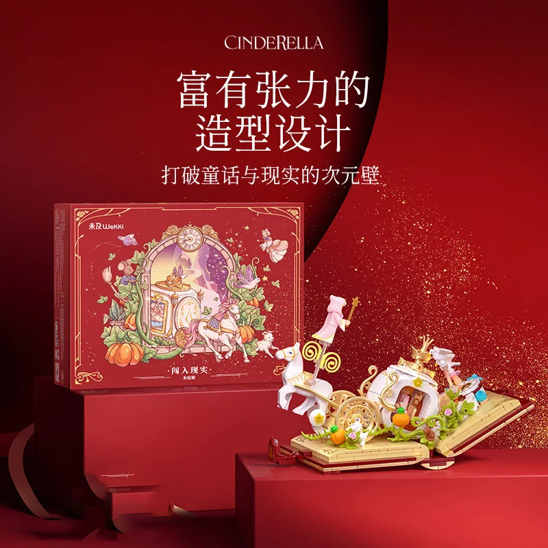 Wekki 506173 Fairy Tale Book：Cinderella Model lighting Street View Series DIY Toys Building Blocks GIRL GIFT 600Pcs