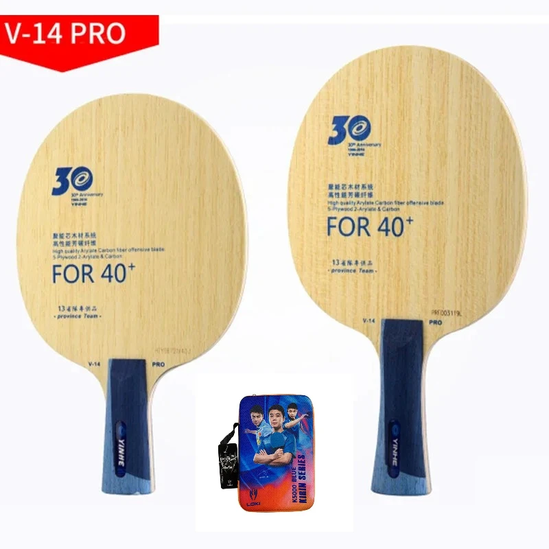 

YINHE V14PRO Синий ароматический карбон 30-летие Памятная съемка Профессиональная нижняя пластина для настольного тенниса