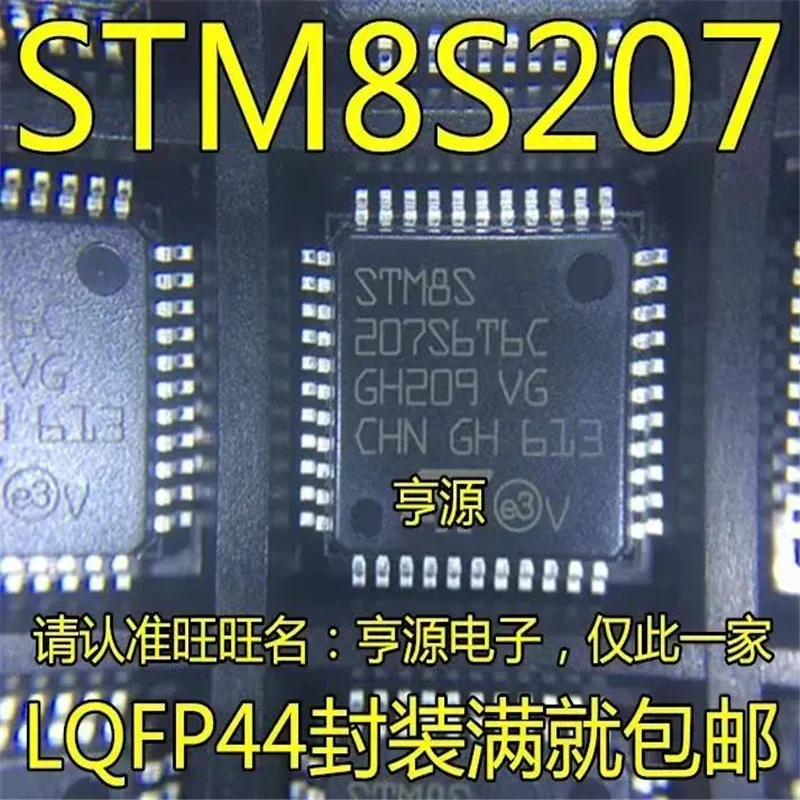 1-10PCS STM8S207S6T6C QFP44