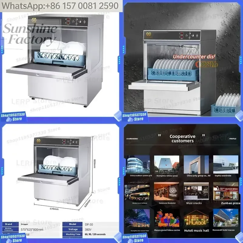 Factory Direct Sales High-Temperature Steam Disinfection Built-in Fully Automatic Dishwasher Adjustable Wash Cycles