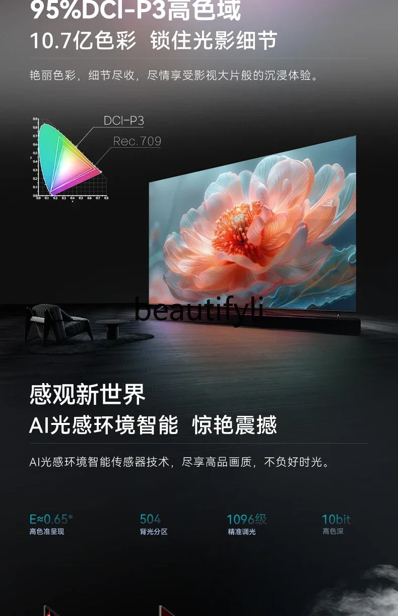 E132 フレームレス 100インチ テレビ 120ネットワーク WIFI75 遠距離音声認識 85高画質 4K LCDディスプレイ
