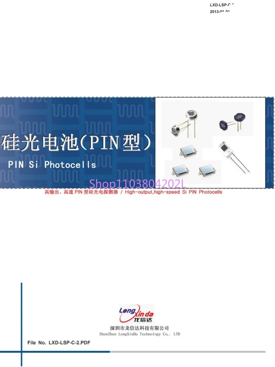 IV Conversion Signal Acquisition Front-end Module, Photodiode Amplifier, Photoelectric Flow Voltage