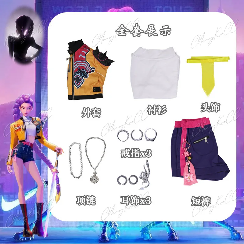 أنيمي فيلم شيطان الصيادين KPOP ساجا بنين جينو تأثيري حلي المعبود الزي الرجال هالوين ملابس تنكرية للحفلات