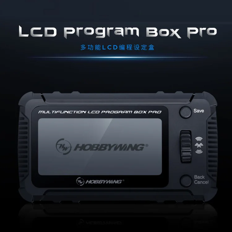Haoying hobbywing multifunctional LCD Program Box Pro high definition large screen setting card programming box