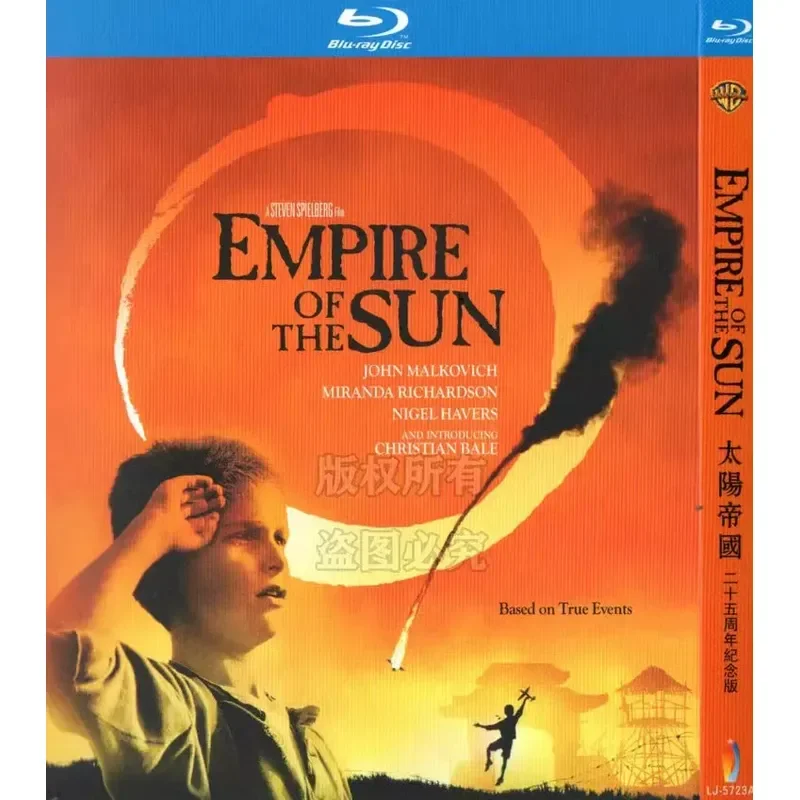 Sun Empire United States 87 Film High Definition BD Blu-ray 1 Disc