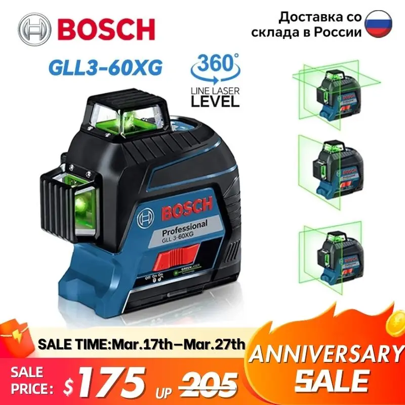 Bosch 360 Laser Level  GLL3-60XG Green Light Vertical And Horizontal Measuring Tool Projection Line  For Home Decoration Outdoor