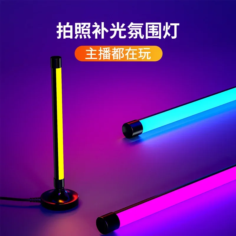 Photography atmosphere light room decoration rgb colorful purple light mobile phone selfie live streaming beauty fill light