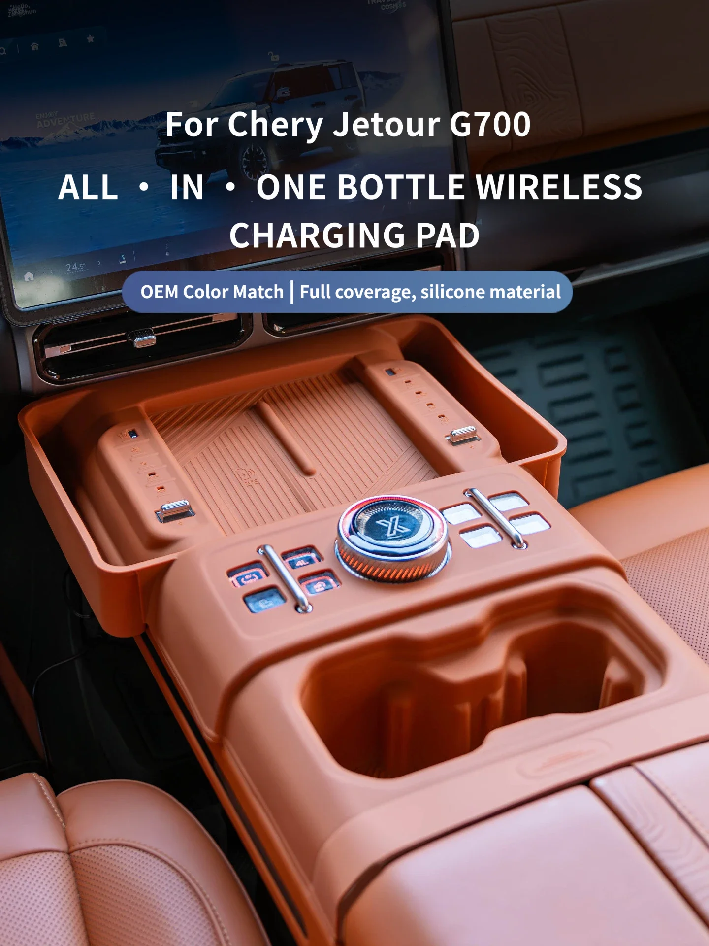 For Chery Jetour G700 2026 2027 Car All Inclusive Wireless Charging Silicone Pad Center Console Pad Water Cup Storage Box