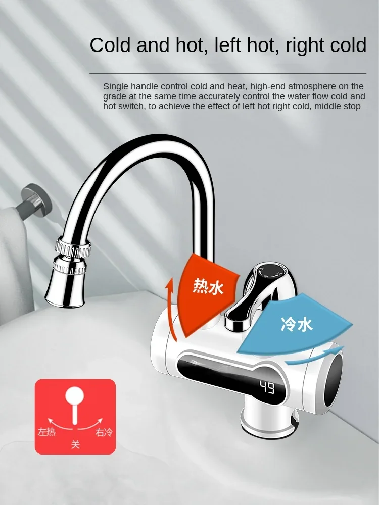 Electric Faucet Quick Heating Instant Kitchen Kitchen Treasure Quick Heating Faucet