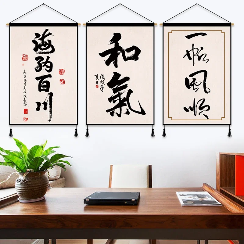 Chinese Writing Brush Calligraphy Canvas Poster Paintings Wall Art Picture for Living Room Home Decor Aesthetic Scroll Hanging