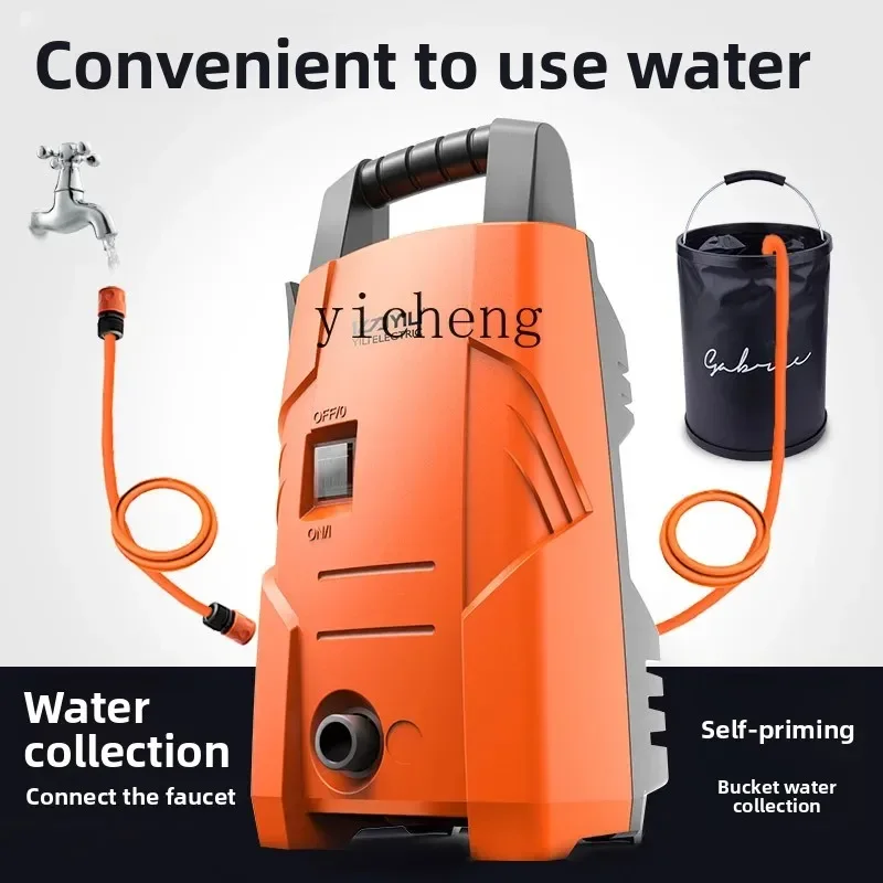 TQH ارتفاع ضغط آلة غسيل السيارات قطعة أثرية المنزلية 220 فولت فرشاة محمولة مضخة مياه السيارة تنظيف قوي مدفع المياه #3