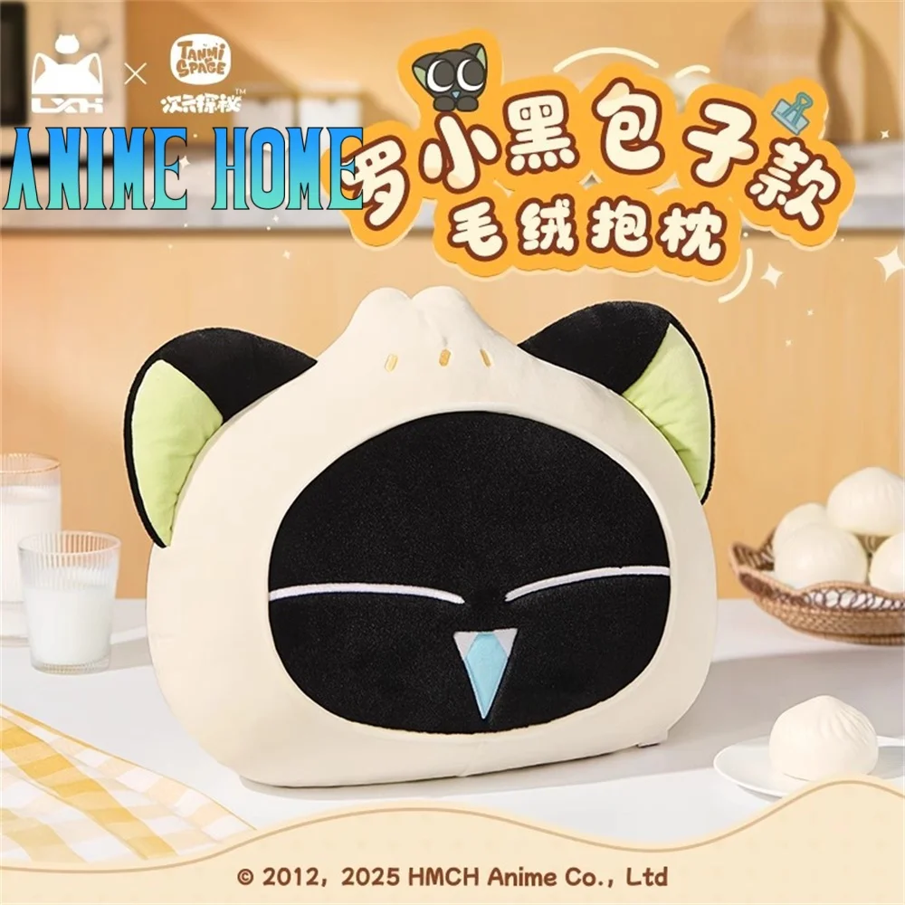 

Official Anime The Legend of Luo Xiao-Hei Nap Neck Pillow Doll Toy Plush Stuffed Original Cartoon Cosplay Cute Gift